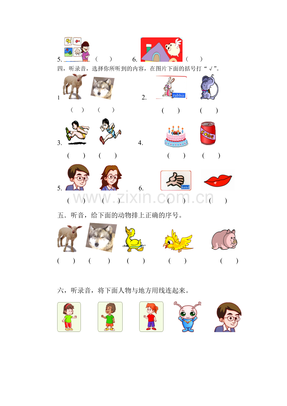一年级儿童英语下册复习题3.doc_第2页