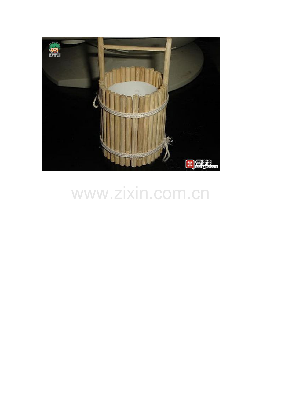 一次性筷子制作小水桶的方法.doc_第2页