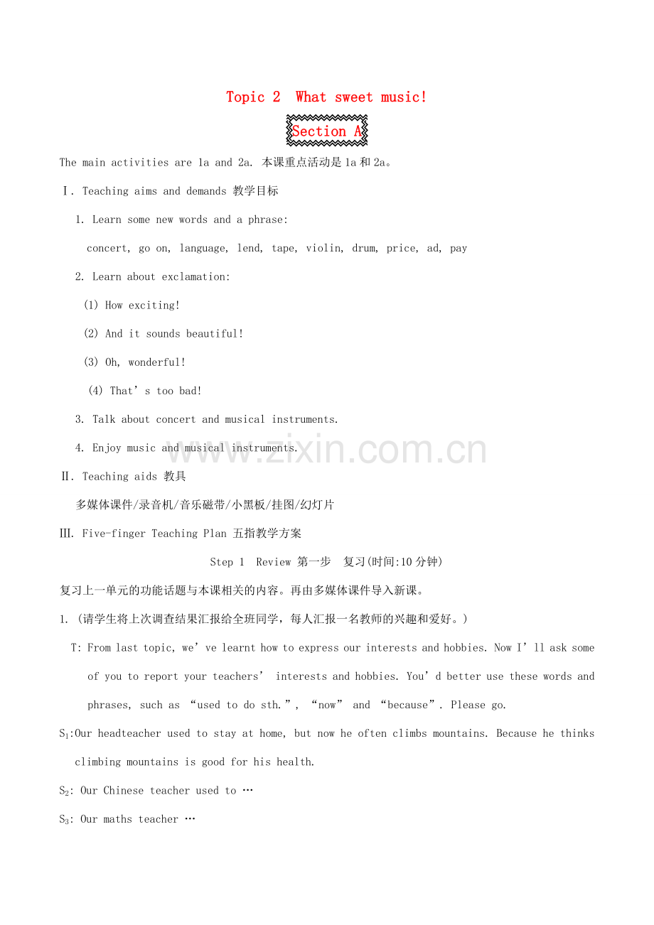 八年级英语上册 Unit 3《Our Hobbies》 Topic 2 Section A 教案 仁爱版.doc_第1页