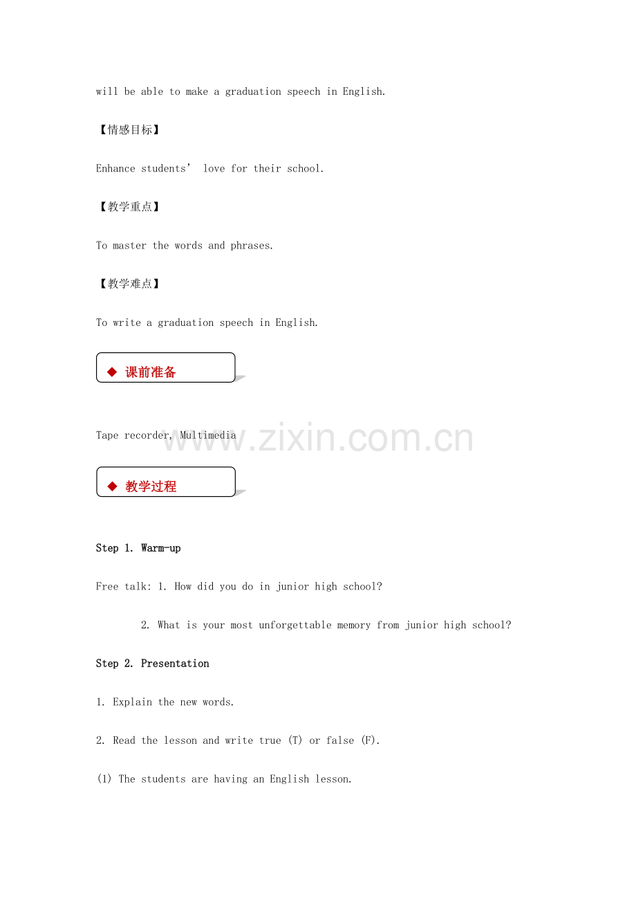 九年级英语下册 Unit 10 Get Ready for the Future Lesson 58 Ms.Liu’s Speech教案 （新版）冀教版-（新版）冀教版初中九年级下册英语教案.doc_第2页