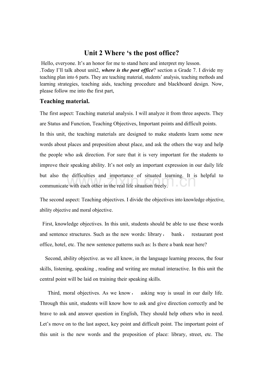说课稿--unit2-where-is-the-post-office.doc_第1页