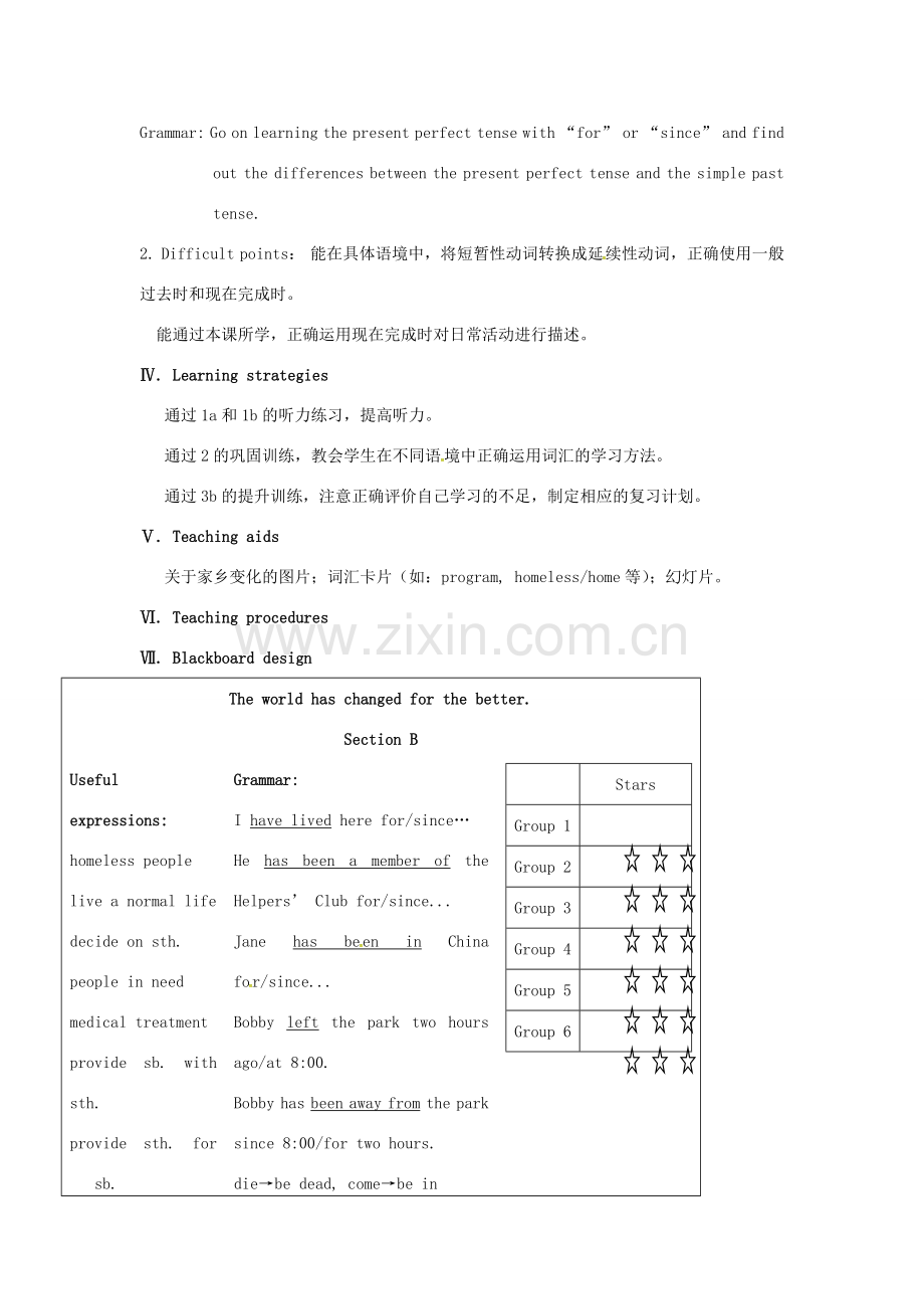 九年级英语上册 Unit 1 Topic 3 The world has changed for the better Section B教案 （新版）仁爱版-（新版）仁爱版初中九年级上册英语教案.doc_第2页