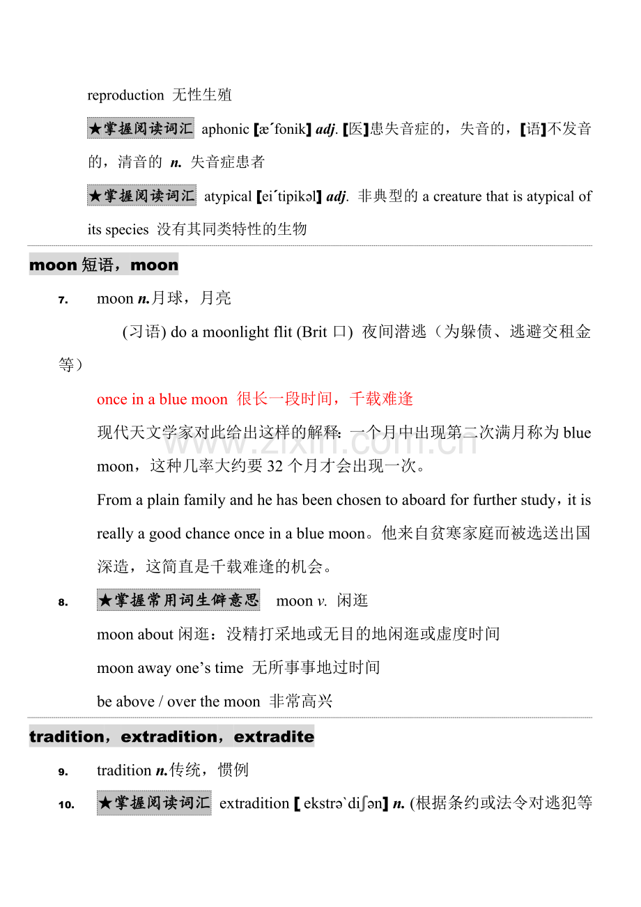 英语词汇轻松学(续).doc_第2页