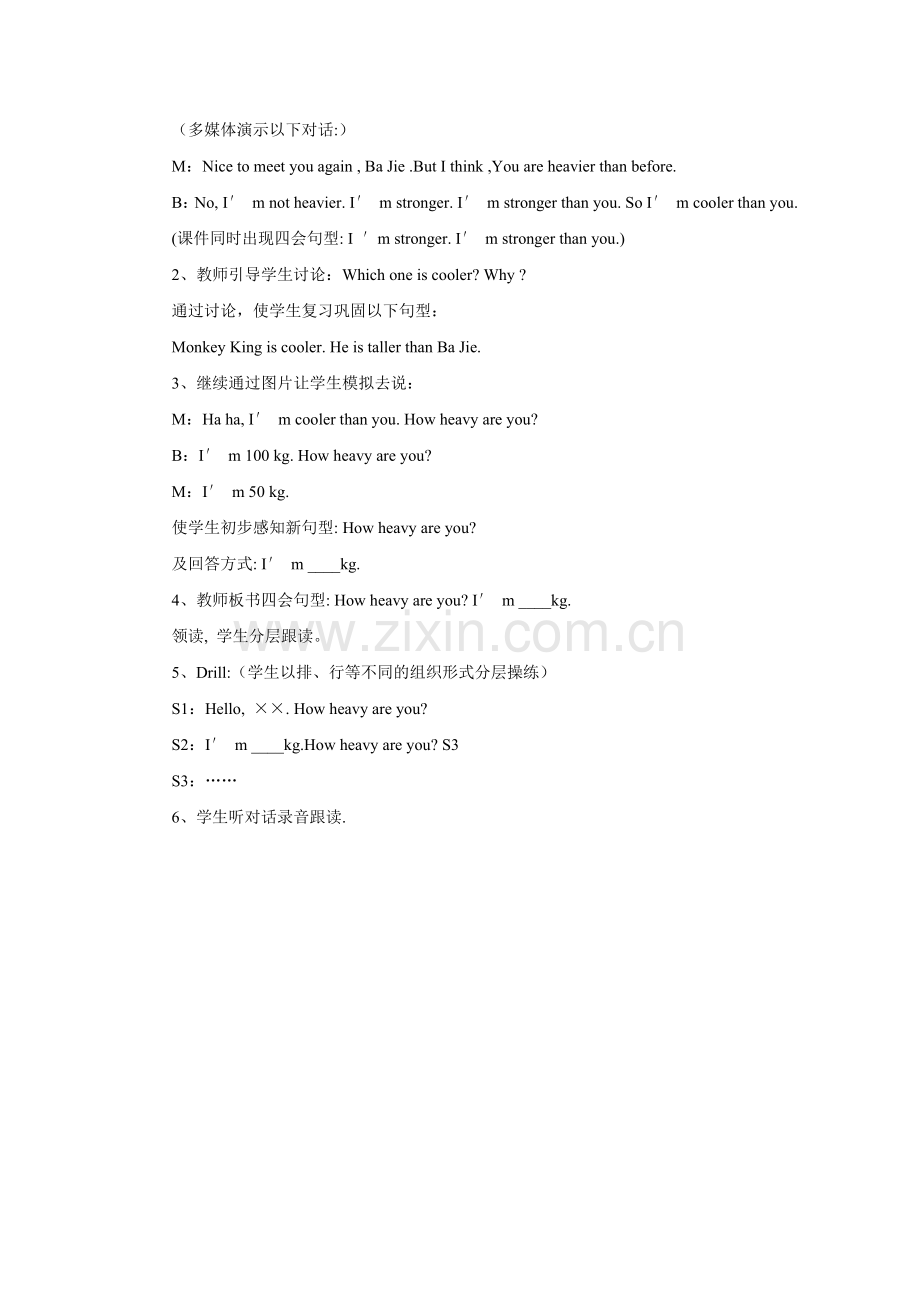 六年级Howtallareyou.doc_第2页