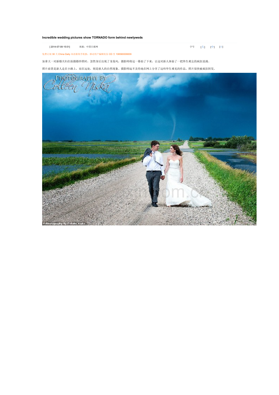 IncredibleweddingpicturesshowTORNADOformbehindnewlyweds.doc_第1页