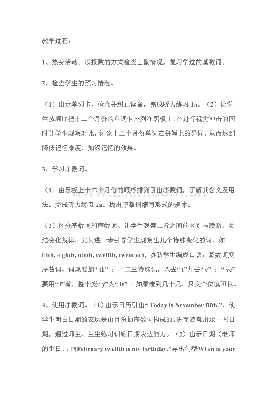 七年级Unit8Whenisyourbirthday？.doc_第2页