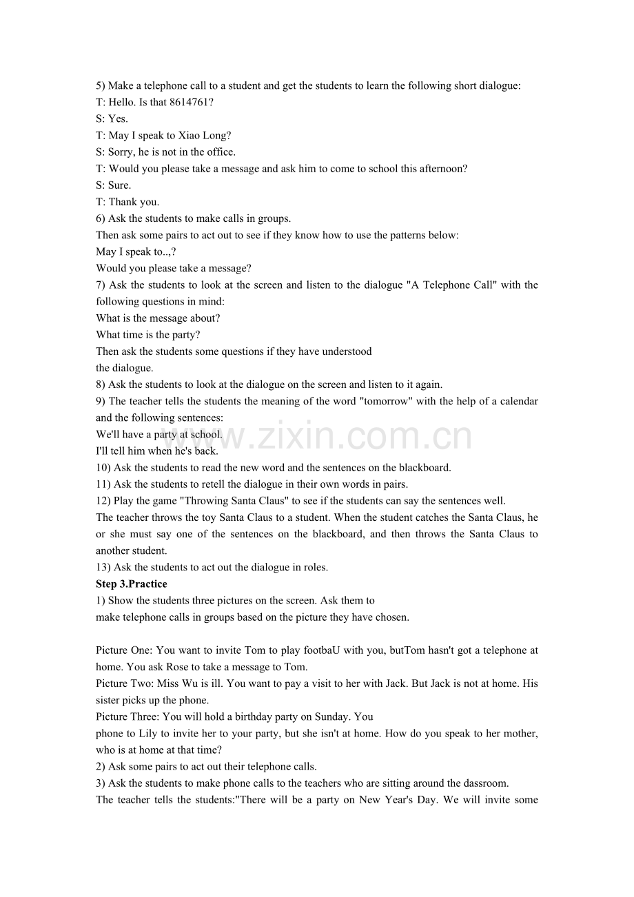 英语优质课教案.doc_第2页