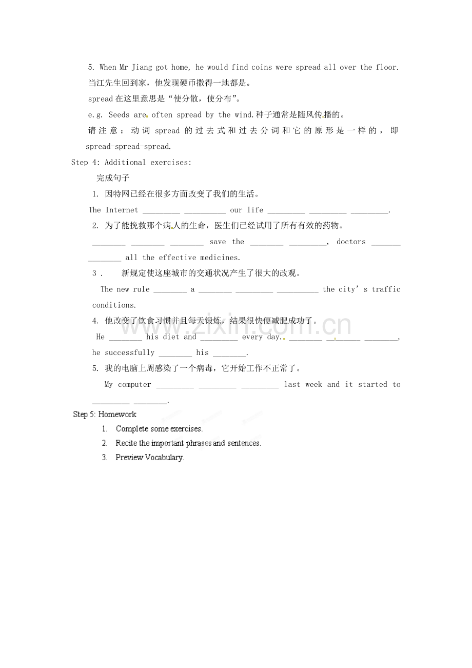 江苏省宜兴市屺亭中学九年级英语下册 9B《Unit 2 Robot》Period 3 Reading（2）教案 牛津版.doc_第2页