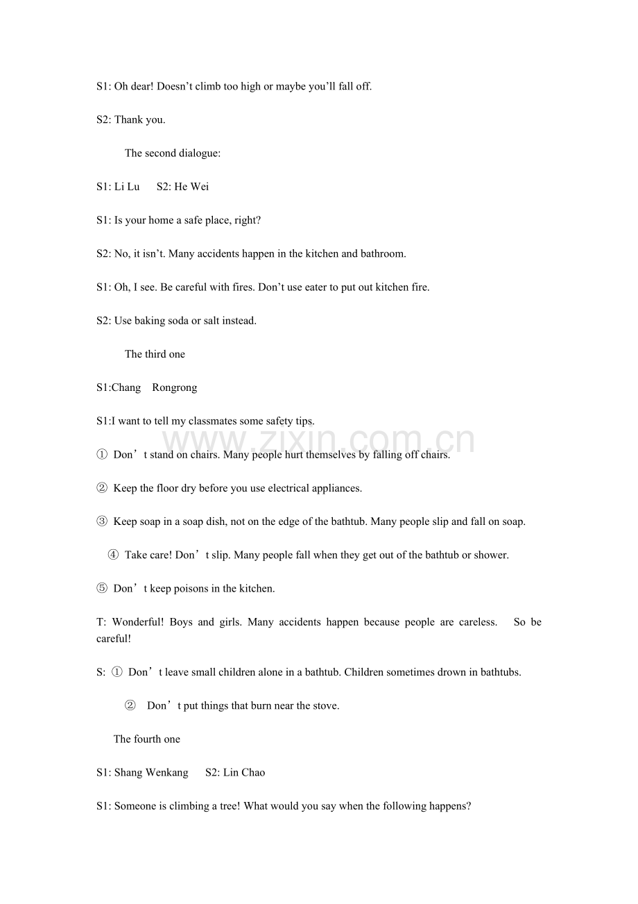 杜郎口英语教学案例.doc_第2页