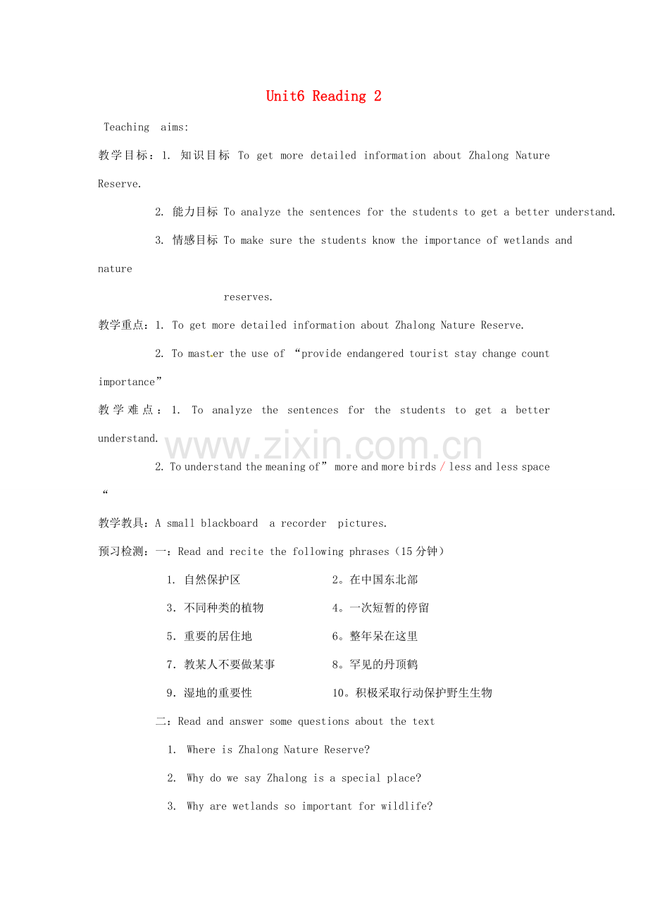 八年级英语上册 Unit 6 Bird watching Period 3 Reading 1教案 （新版）牛津版-（新版）牛津版初中八年级上册英语教案.doc_第1页