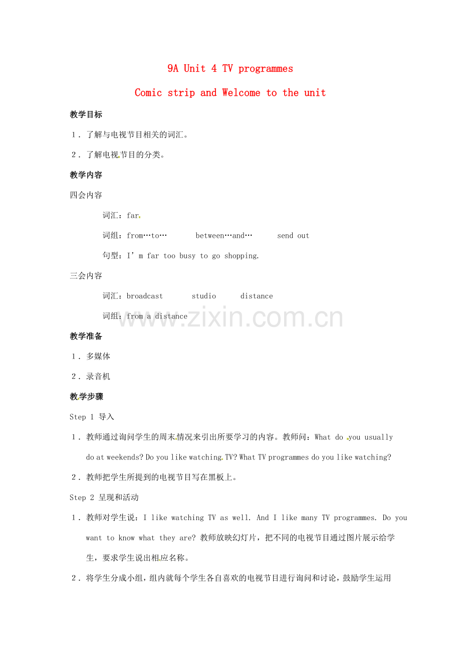 江苏省南京市九年级英语上册《Unit 4 TV programmes》Comic strip and Welcome to the unit教案 牛津版.doc_第1页