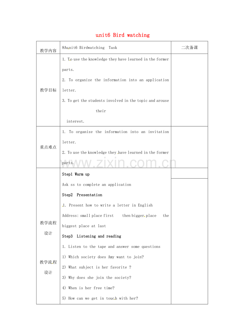 八年级英语上册 Unit 6 Bird watching Task教案 （新版）牛津版-（新版）牛津版初中八年级上册英语教案.doc_第1页
