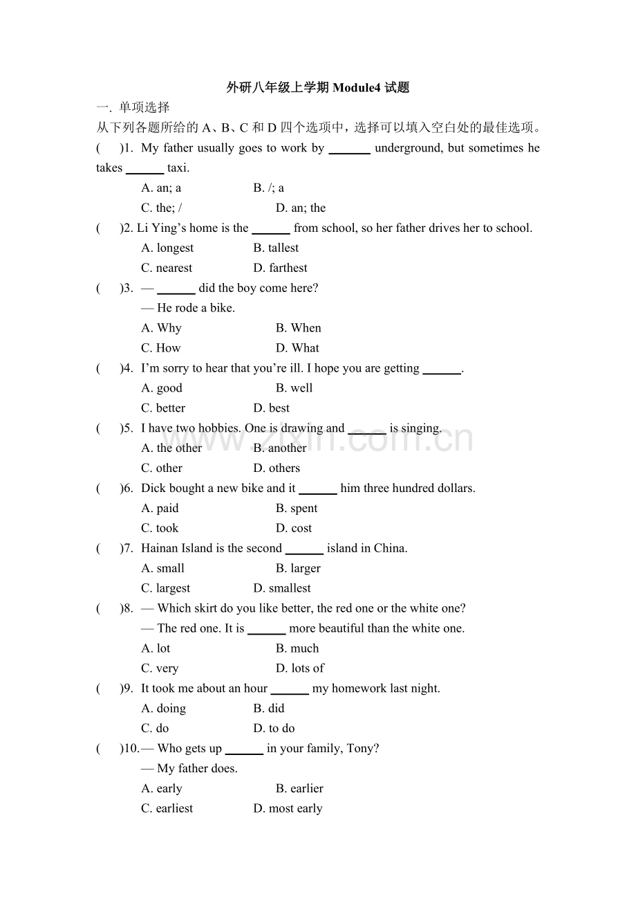 外研八年级上学期Module4试题.doc_第1页