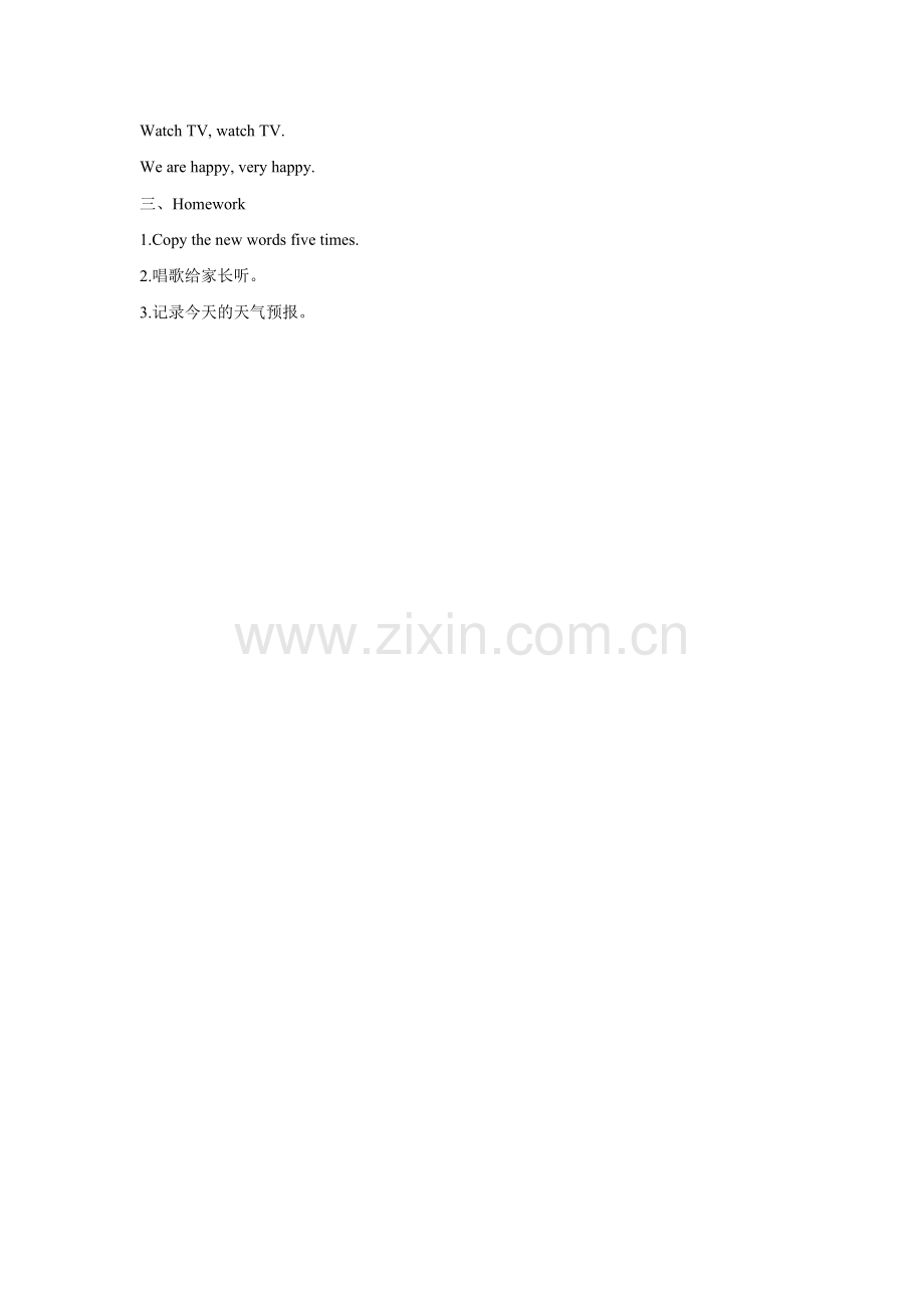 Unit-3-Weather-Lesson-19-教案.doc_第2页