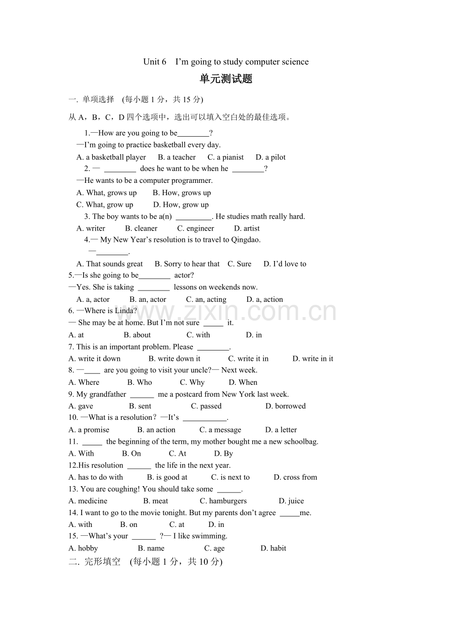 人教版八年级上册Unit6.doc_第1页