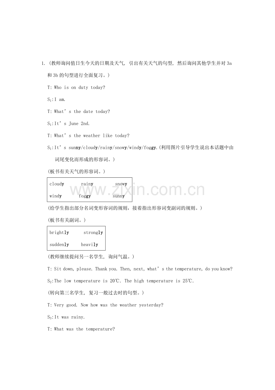 七年级英语下册 Topic 1 What’s the weather like in spring Section D 教学设计 仁爱版.doc_第2页