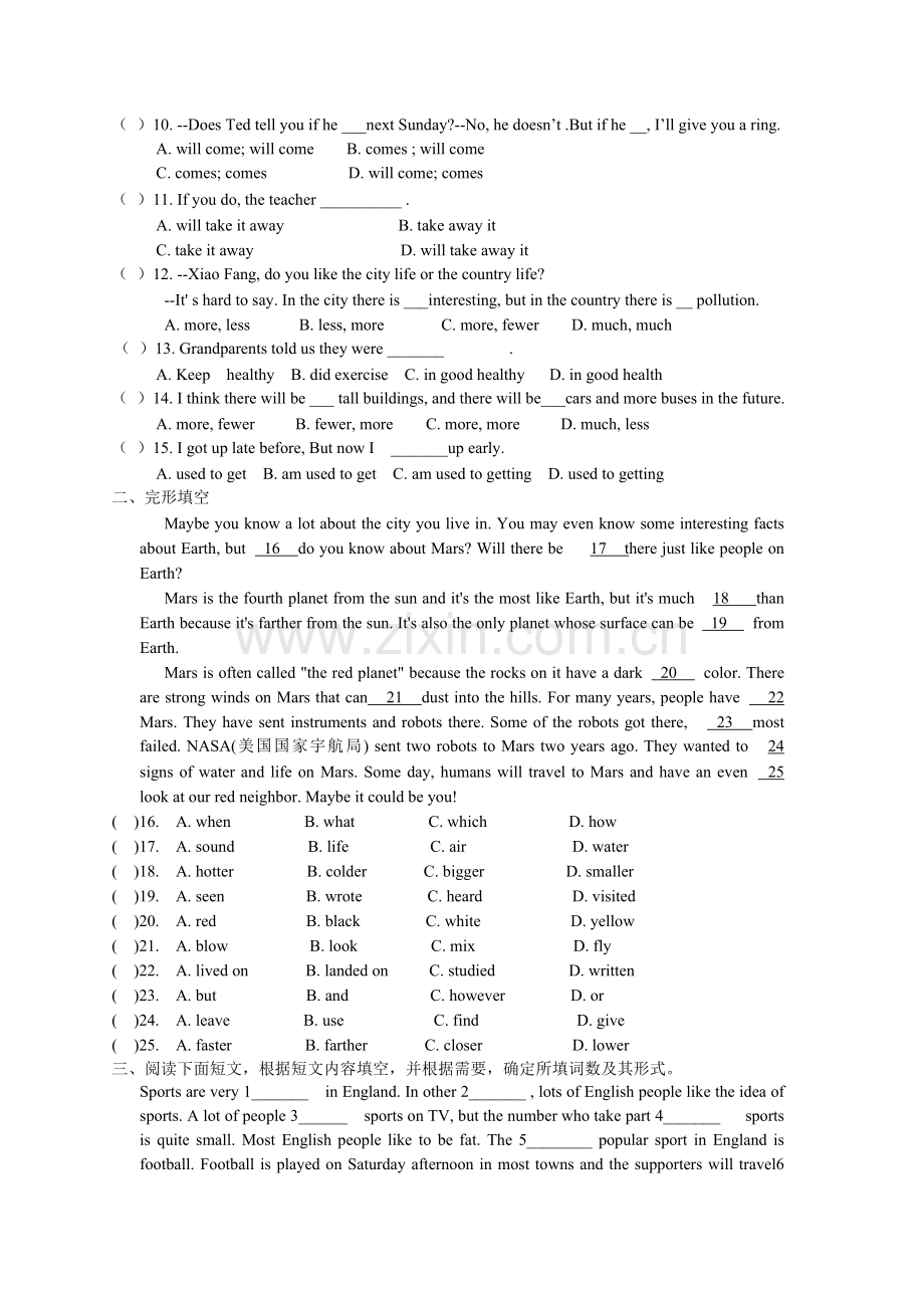 九年级英语学案.doc_第2页