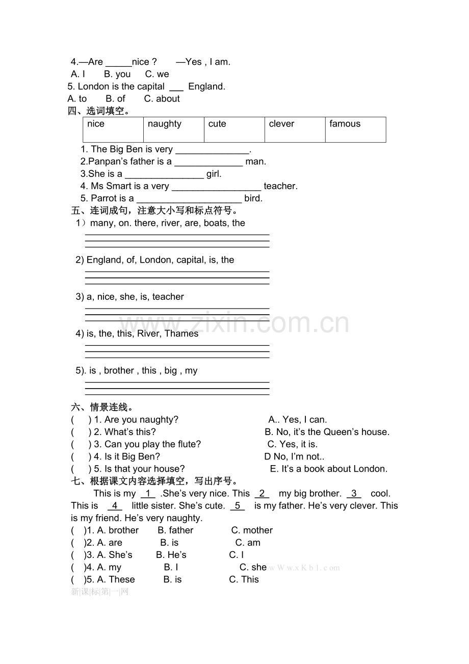 (三年级起点)外研版四年级英语下册Module-1--2单元测试题.doc_第2页