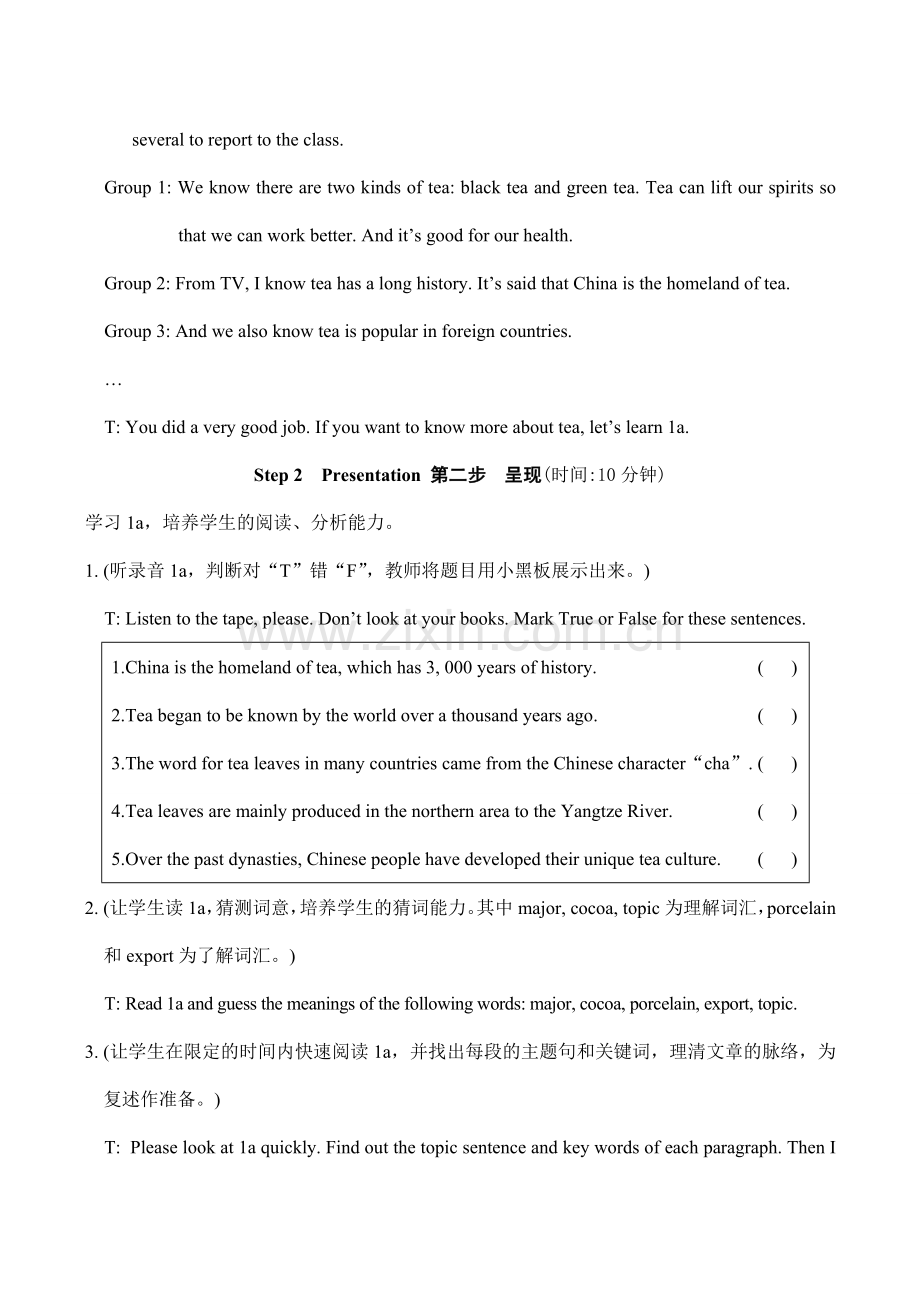九年级英语Unit5 Topic 3 Section C湘教版.doc_第2页