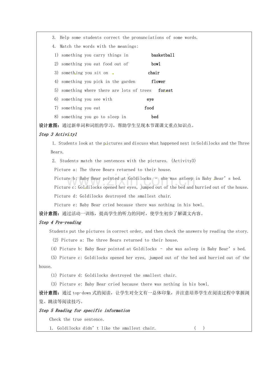 天津市佳春中学七年级英语下册 Module 9 Story time《Unit 2 Goldilocks rushed out of the house.》教案 外研版.doc_第2页