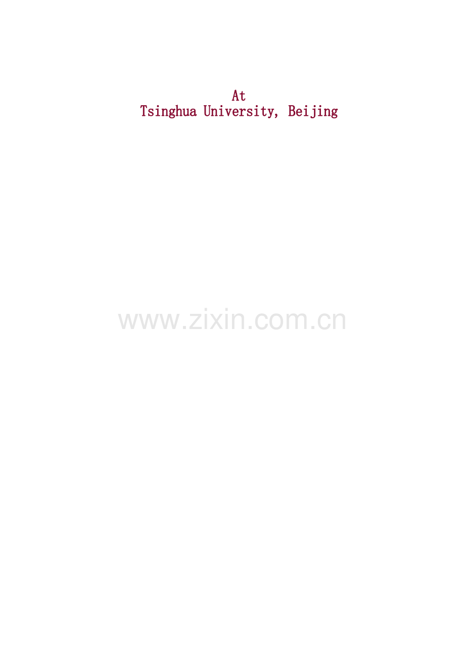 过度股权融资、资本配置绩效与企业价值(1).docx_第2页