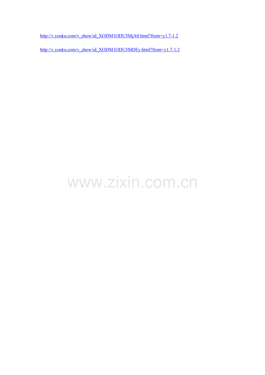 上课实录.doc_第1页