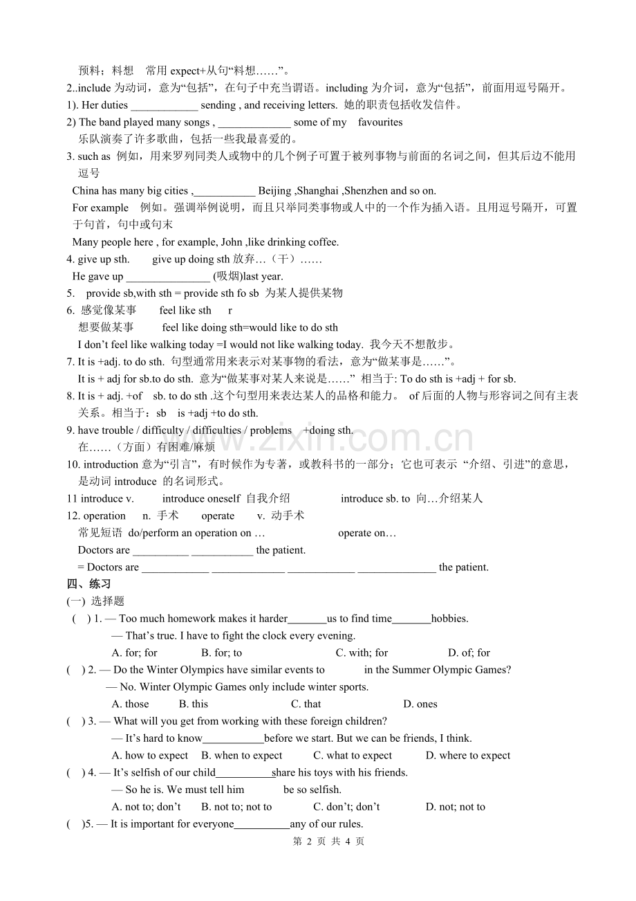 复习unit6.doc_第2页