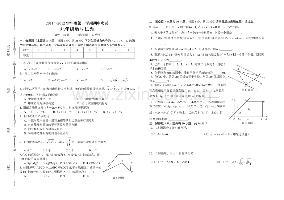 案例：要及别人不一样.doc_第1页