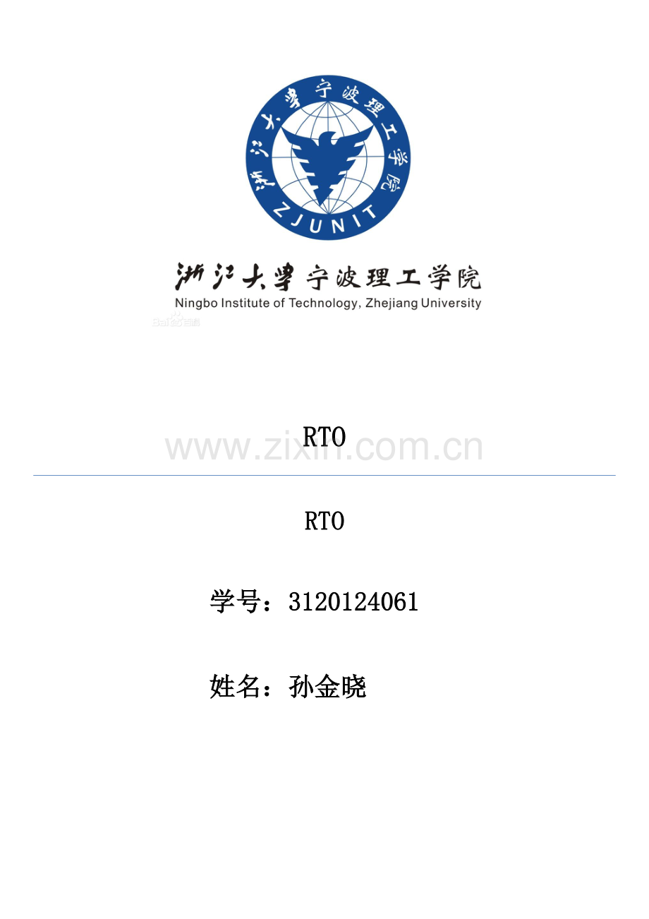 美的财务分析(41页).doc_第1页