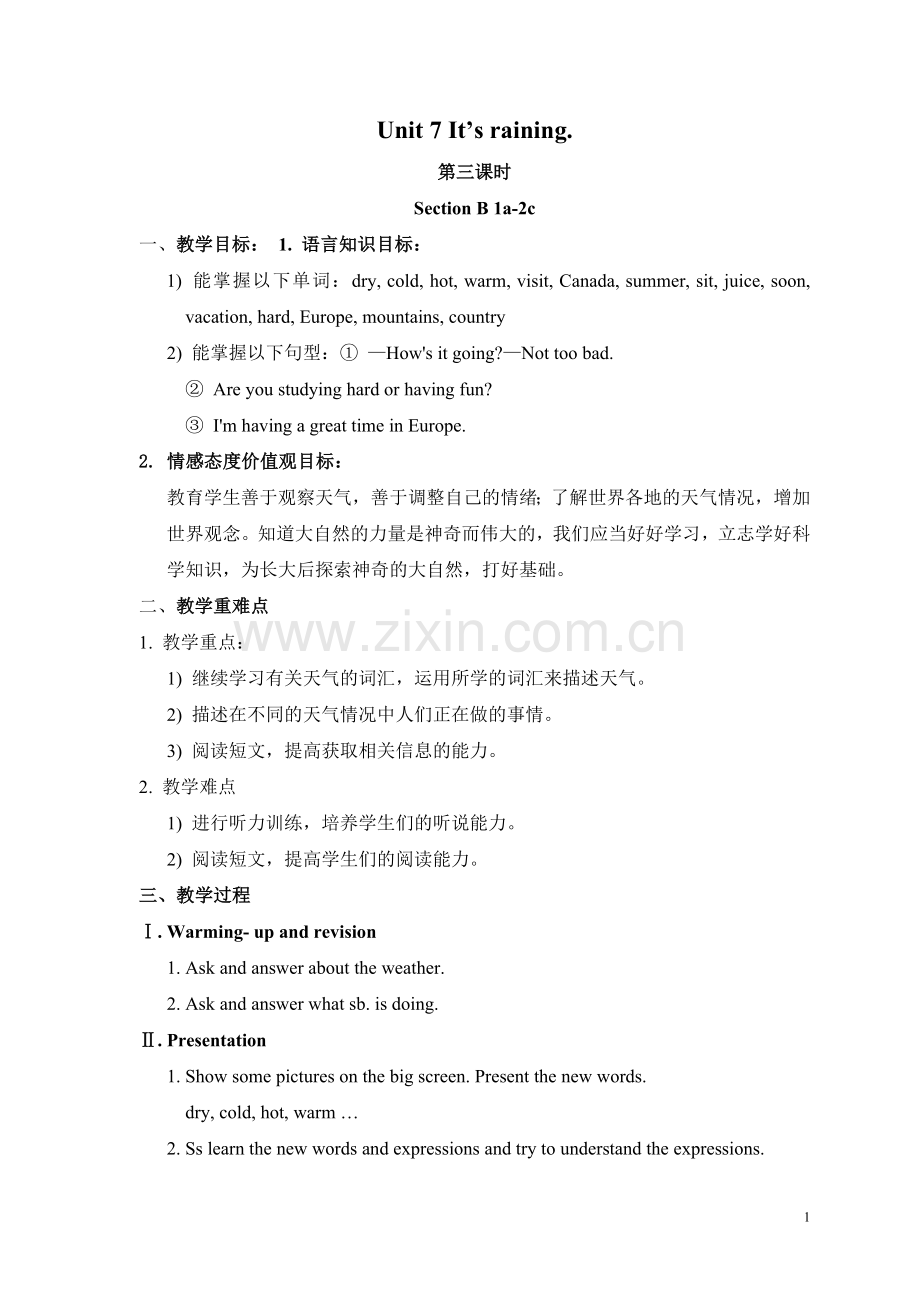2012版人教社新目标英语七年级下册Unit-7单元第3课时教案.doc_第1页