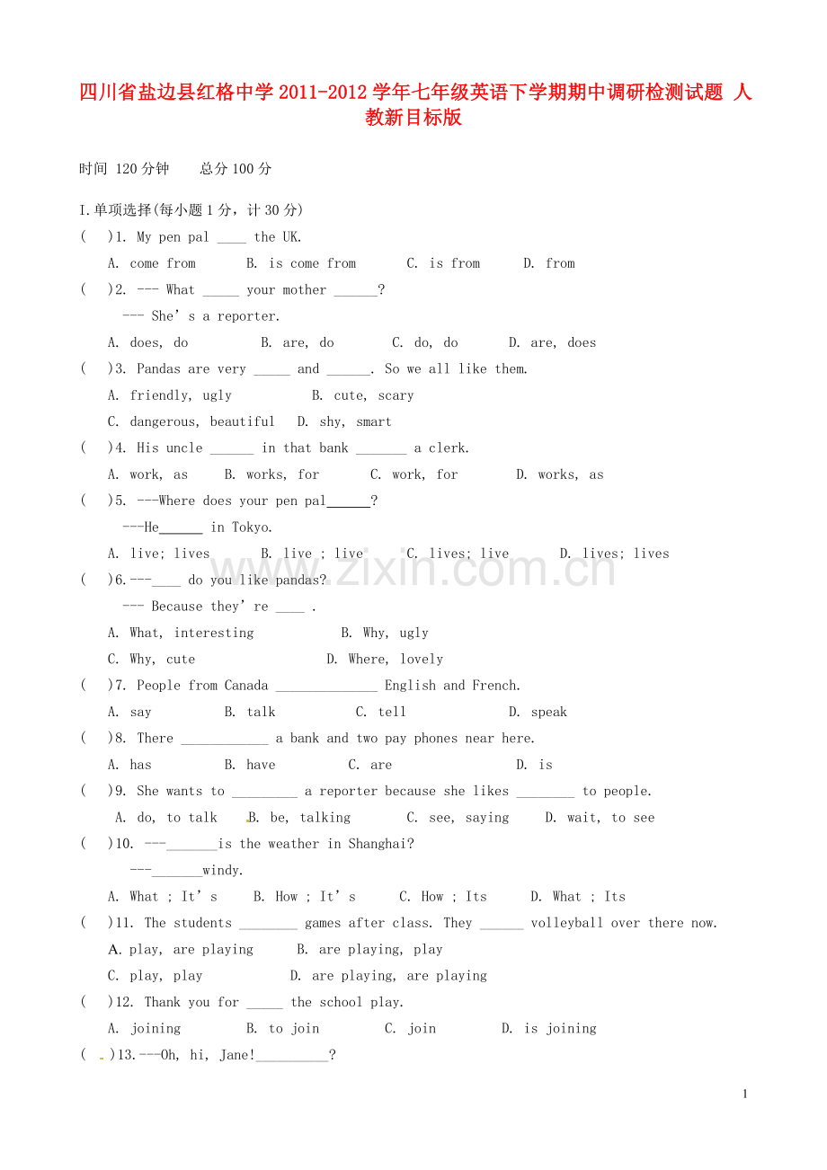 四川省盐边县2011-2012学年七年级英语下学期期中调研检测试题-人教新目标版.doc_第1页