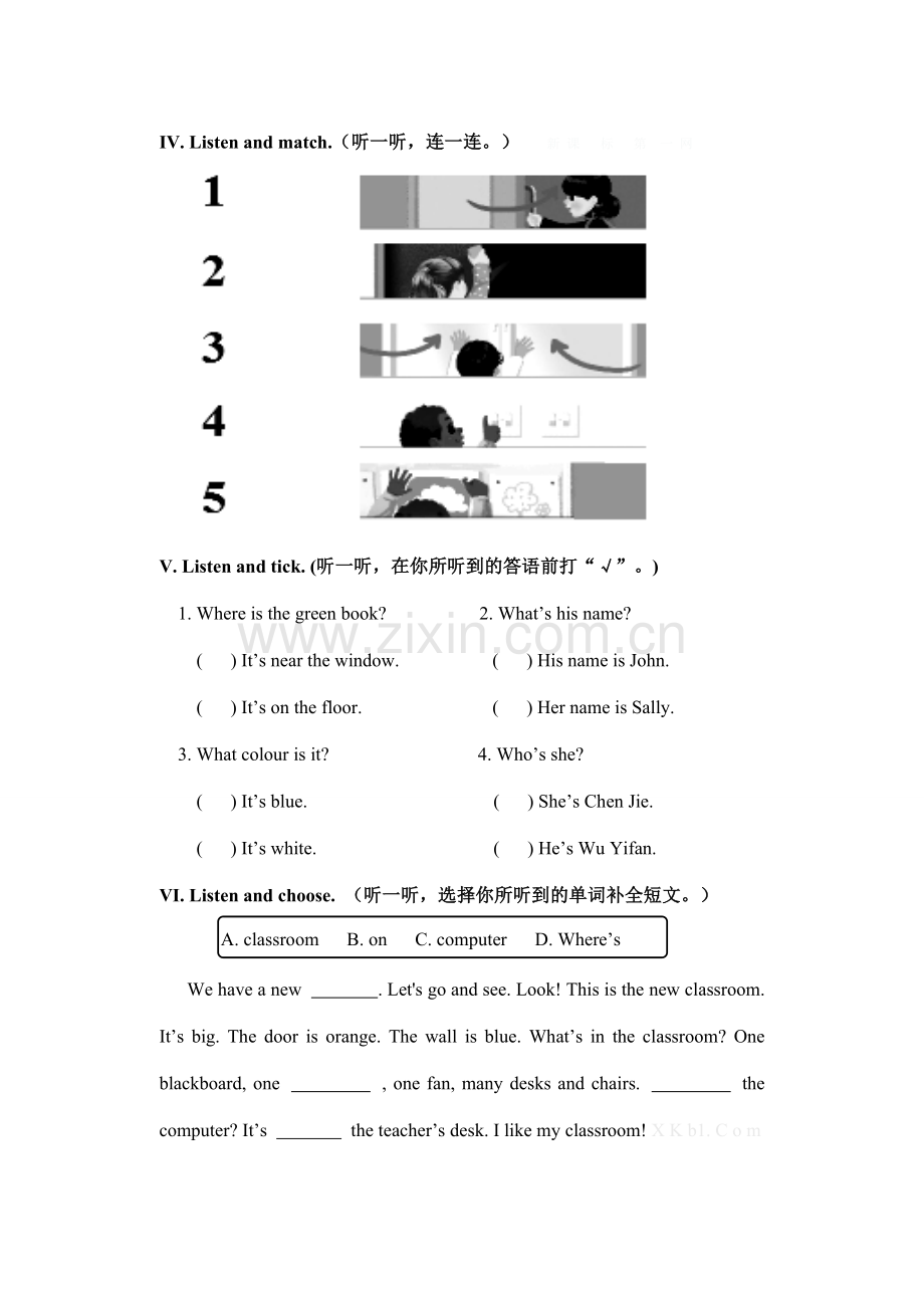 2015～2016学年度第一学期秋季人教版四年级英语期末试题.doc_第2页