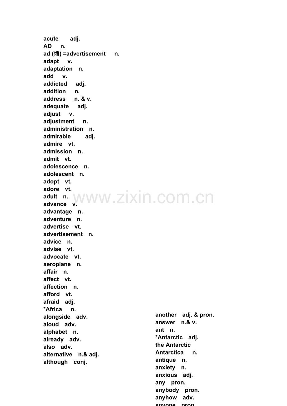 3500词汇(1)(A-B).doc_第2页