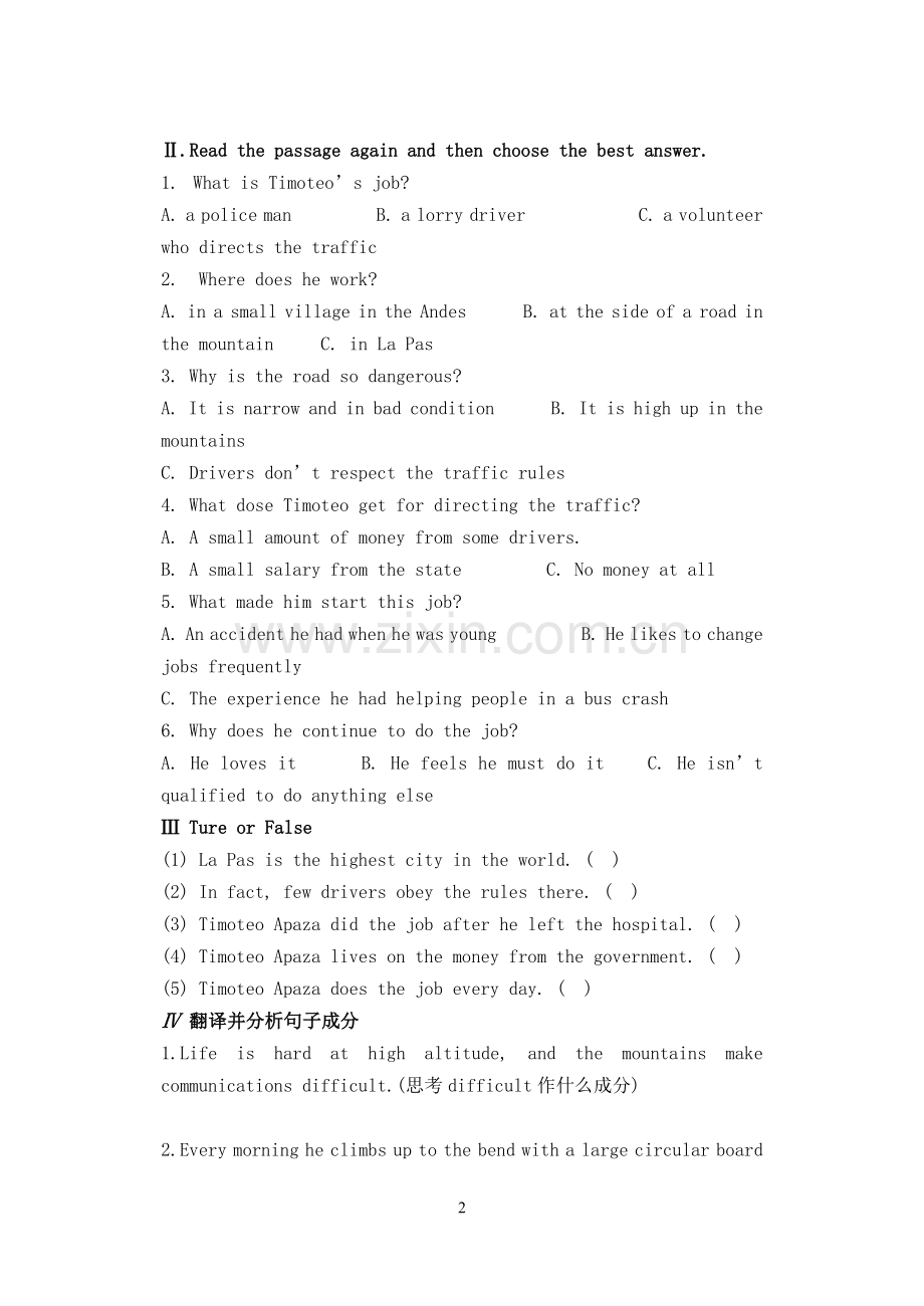 高二英语Module2-A-job-worth-doing学案.doc_第2页