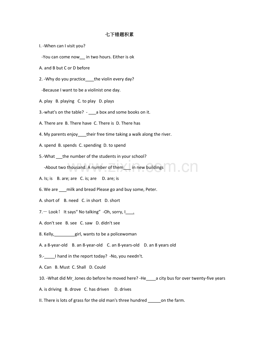 七下英语错题.docx_第1页