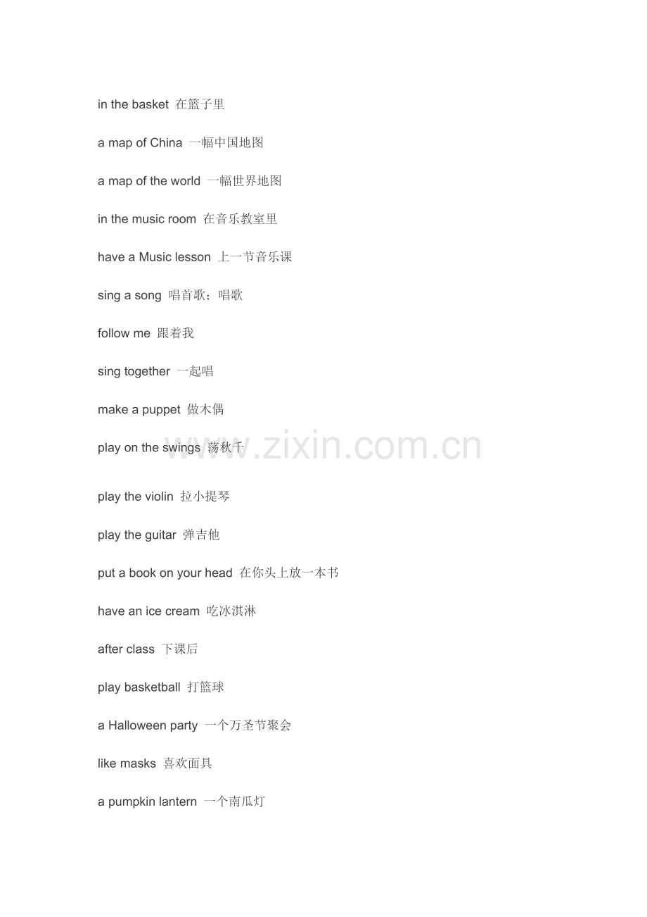 小学英语日常生活短语总结.docx_第2页