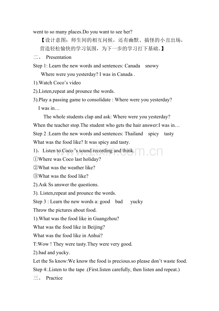 开心学英语Book7Unit5ACircusinthePark(Vocabulary&Target)教案.doc_第2页