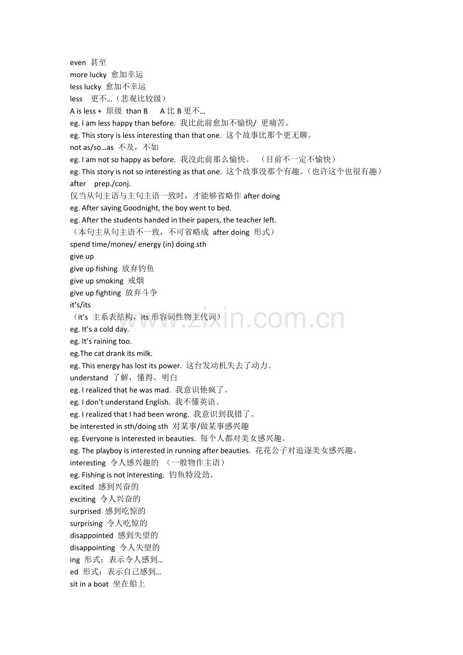 2024年新概念英语第二册复习笔记第二十课课文讲解.doc_第2页