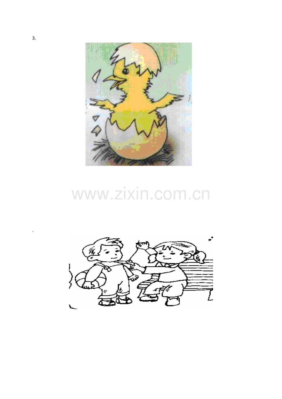 小学低年级看图写话素材.doc_第2页