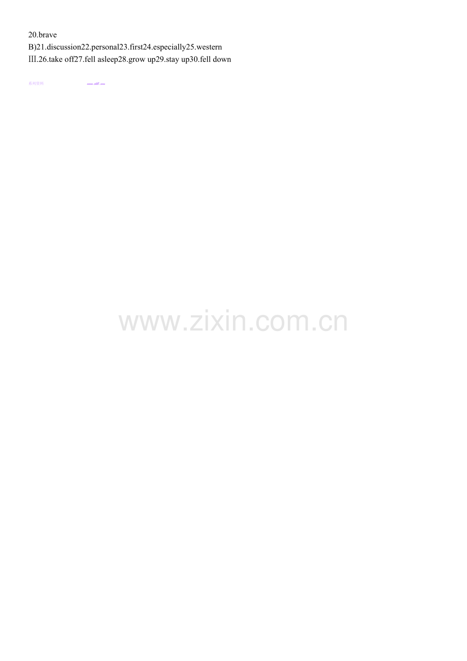 考前100天2015中考英语基础滚动组合练习(8份)滚动组合训练(八).doc_第2页