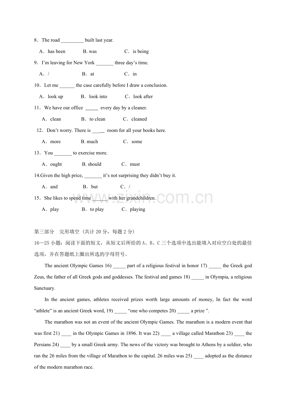 2024年英语Ⅱ往届试卷.doc_第2页