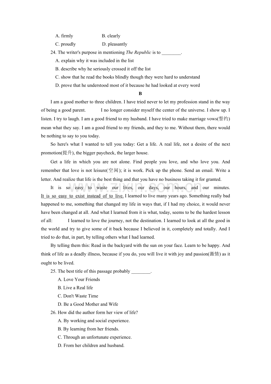 选修6Module1Smalltalk测试卷.docx_第2页