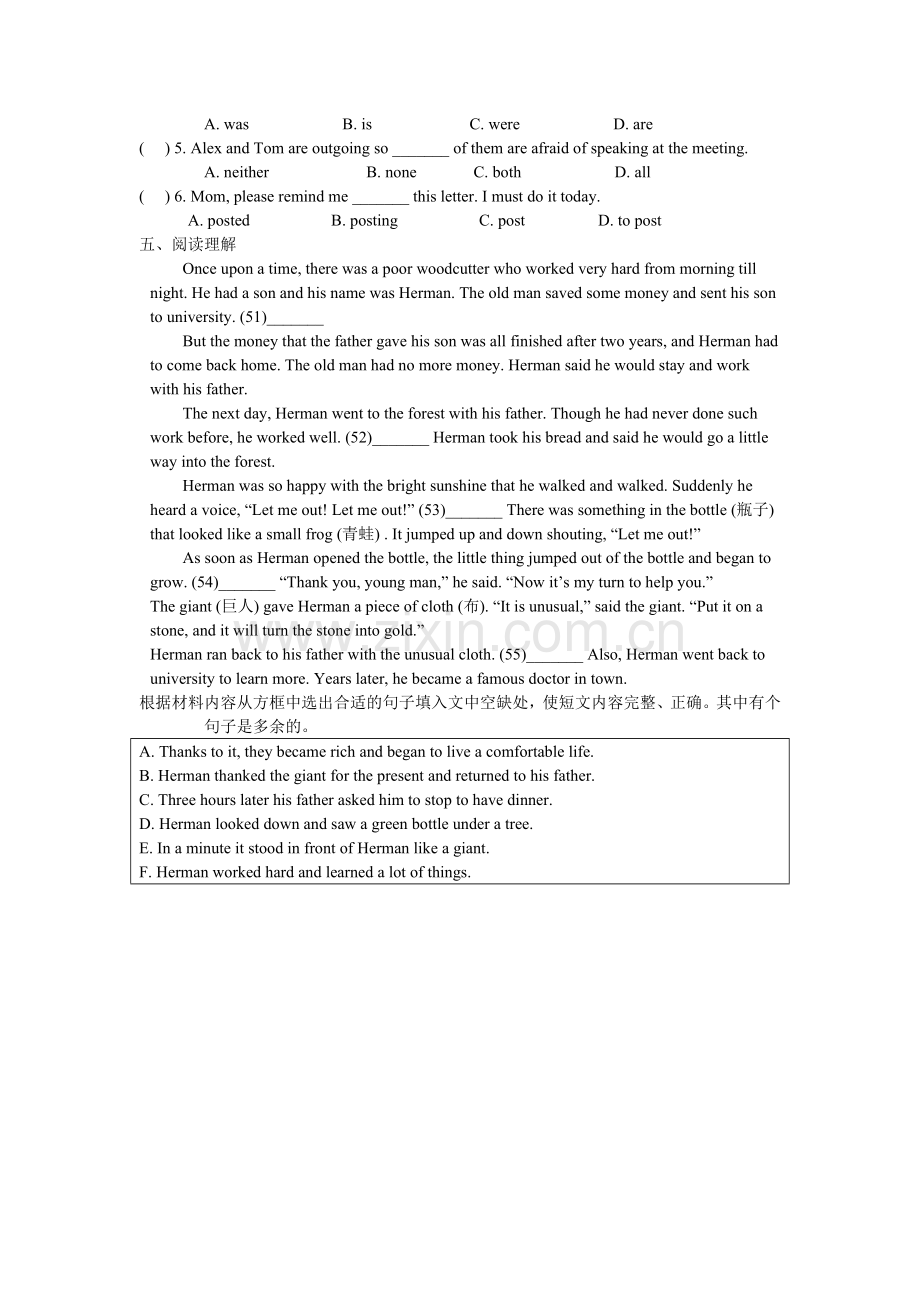 新目标八下unit-6-同步练习.docx_第2页