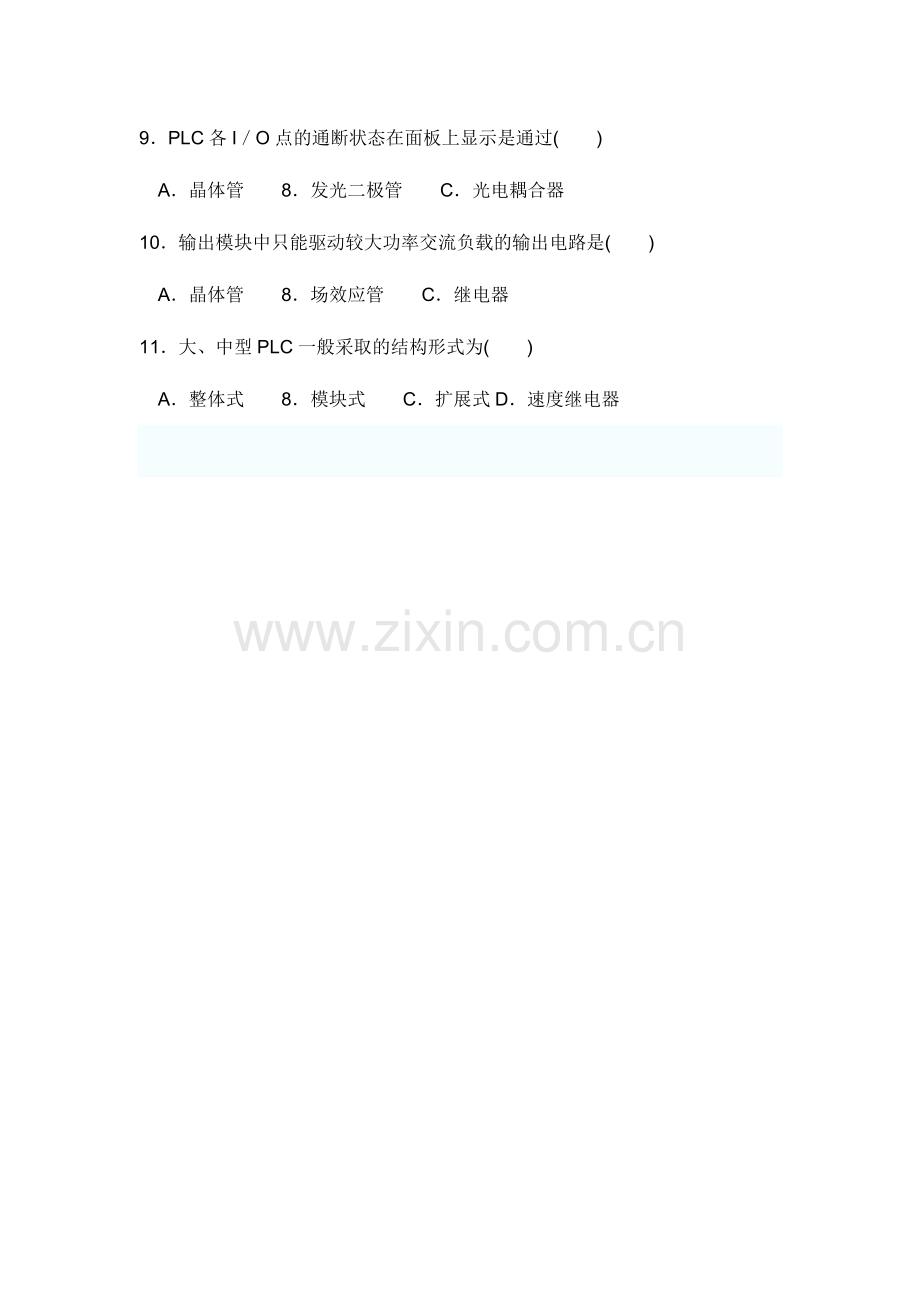 2024年02207电气传动与可编程序控制器自考题库.doc_第2页