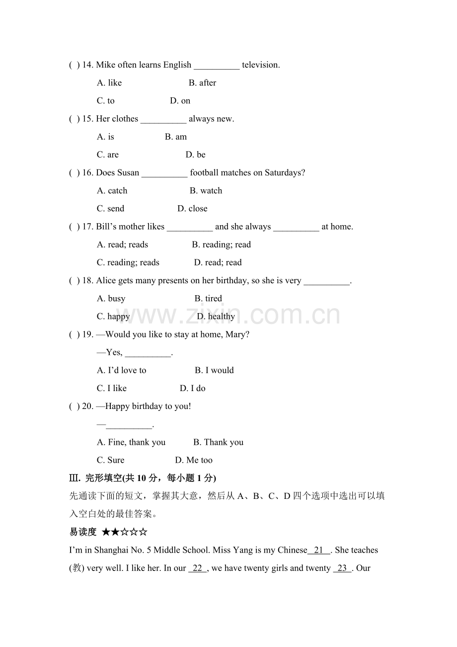 七上Module8单元测试题.doc_第2页