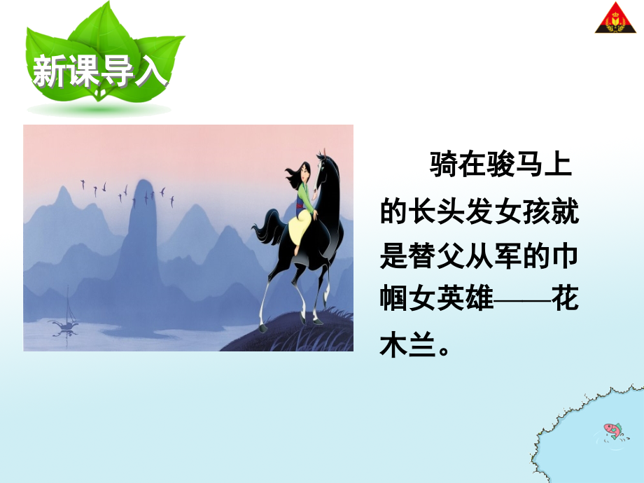 阅读平台.ppt_第2页