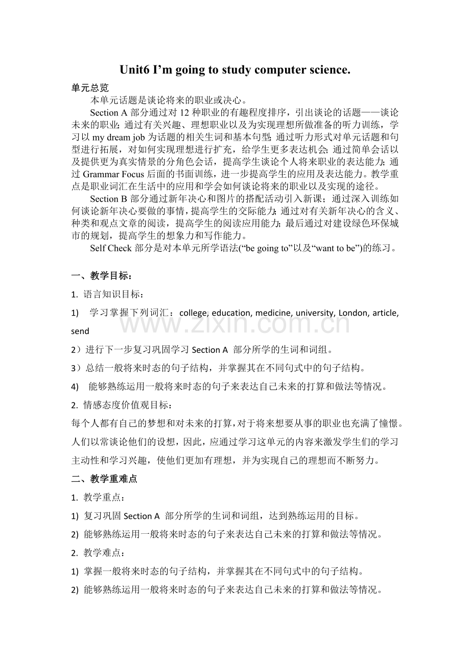 人教八上Unit6-副本.docx_第1页