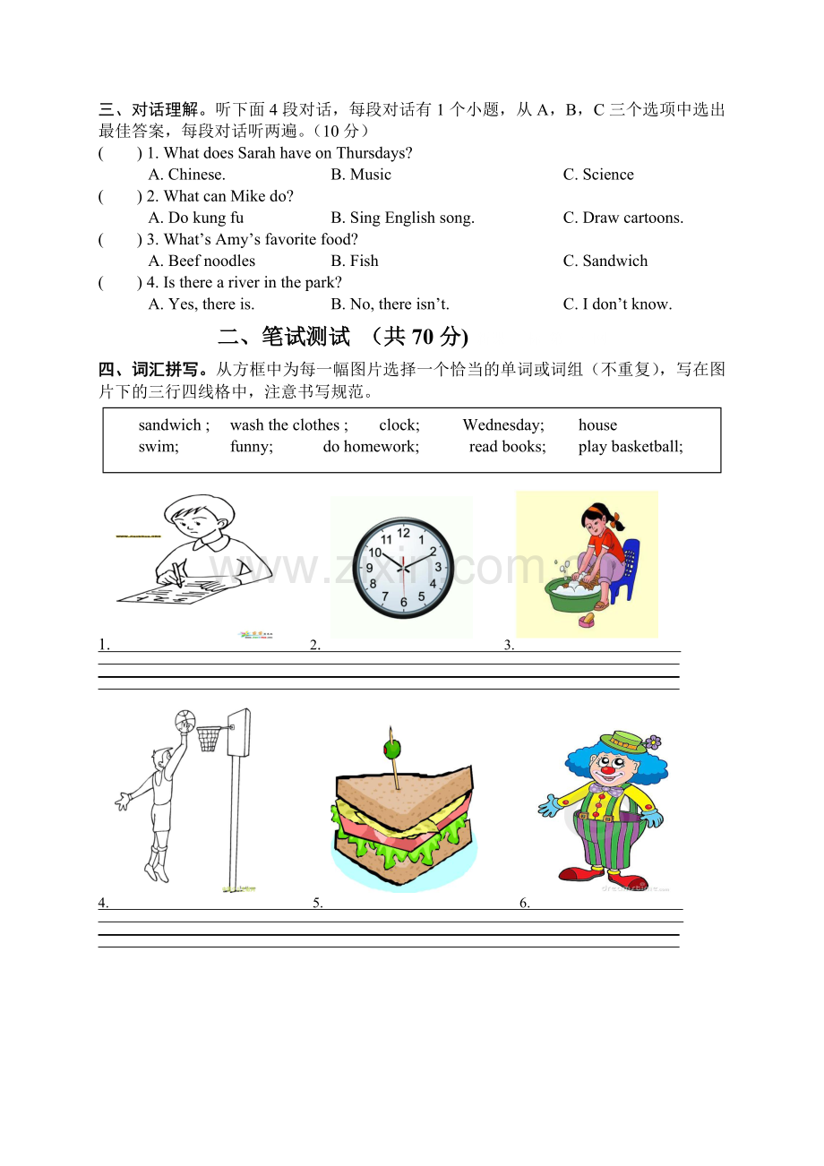 保康县2015年秋五年级英语期末试题及答案.doc_第2页