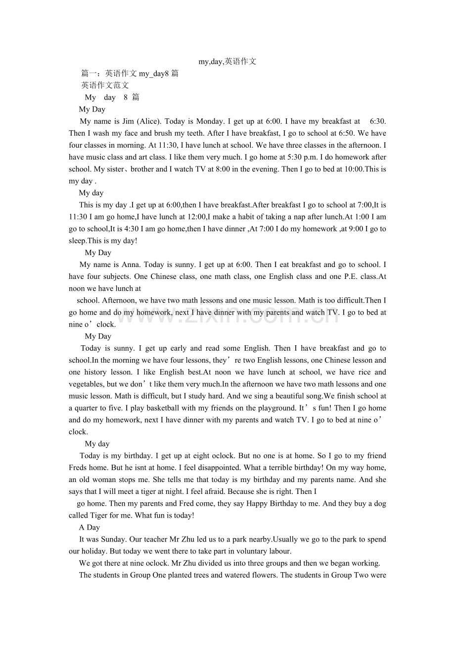 my,day,英语作文.doc_第1页