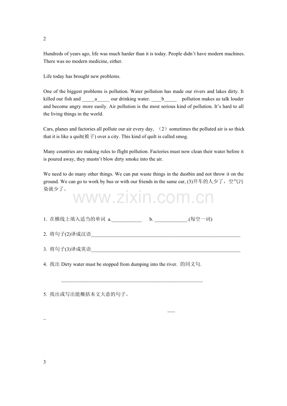 初三英语任务型阅读专项练习.doc_第2页